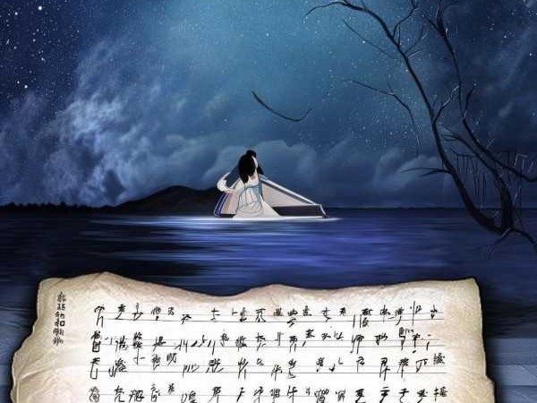 唤醒心灵共鸣的西海情歌简谱解析