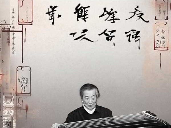 探寻经典民歌韵味，简谱中的传承与魅力